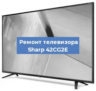 Замена порта интернета на телевизоре Sharp 42CG2E в Самаре